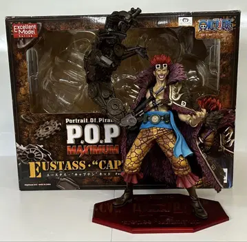 원피스 피규어 POP MAXIMUM 유스타스 캡틴 키드