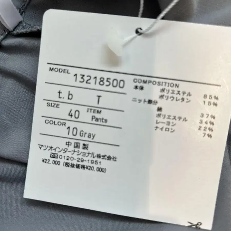 6번째 상품 이미지