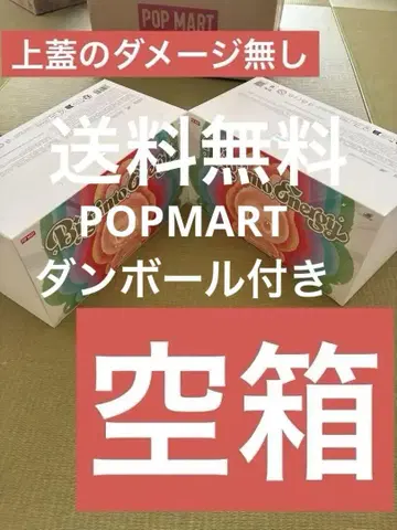 러브부 모듬 박스 빈 박스 두 개