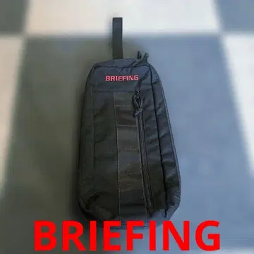 BRIEFING 세퍼레이트 슈즈 케이스 신발 가방