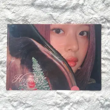 newjeans njz 하니 omg ditto 클리어 파일