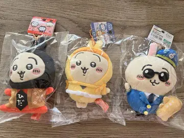 치이카와 키링