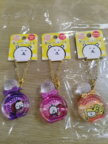 농담곰 지역 한정 키링 3종