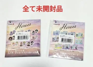 니지산지 1별 쇼 세트 바다의 집 복권 미개봉품