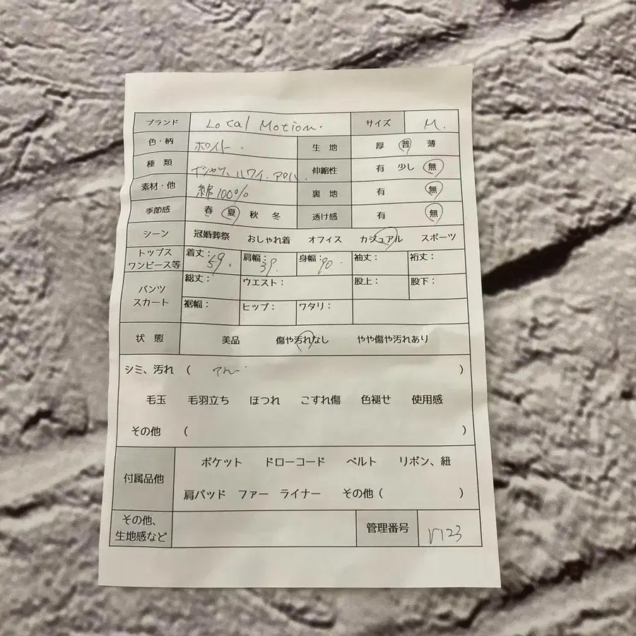 10번째 상품 이미지