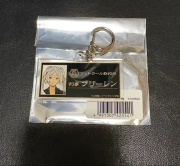 선데이 문화제 명함풍 키링 프리렌