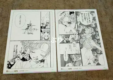 리본 페스티벌 굿즈 이웃 이야기 야자와 아이 명장면 시트