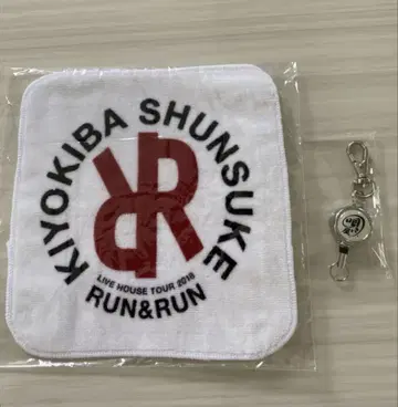 키요키바 슌스케 우타이야 릴 키링과 RUN&RUN 타월 세트