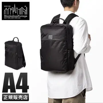 Manhattan Portage Black MP2273TWLBL