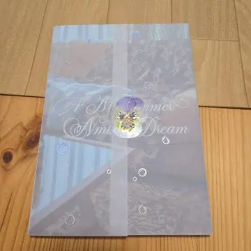 A My Summer Mini Dream 트레이딩 카드 포함