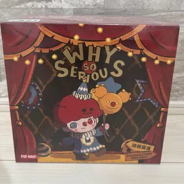 WHY SO SERIOUS 펜던트 체인 모듬 BOX