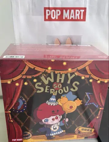 WHY SO SERIOUS 펜던트 체인 모듬 BOX