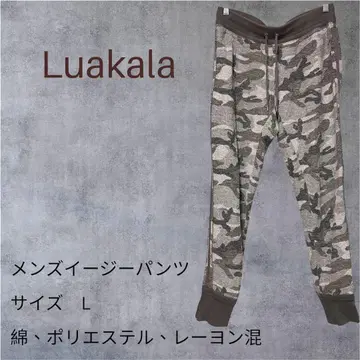 Luakala 남성용 조거 팬츠 L 사이즈 카모 패턴