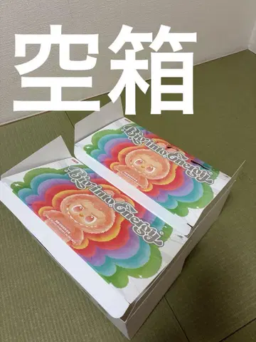 러브브 모듬 박스 빈 박스 두 개