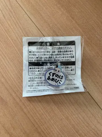 아이돌 마스터 SideM 이름표 배지 쿠즈노하 아메히코