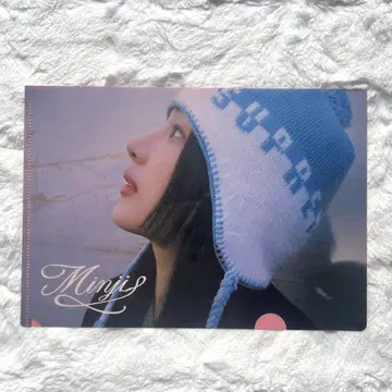 newjeans njz 민지 omg ditto 클리어 파일