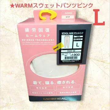 워크맨 메디힐 WARM 스웨트 팬츠 여성용 핑크 L