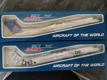 SKY MARKS Q400 1/200 모델 2개 세트