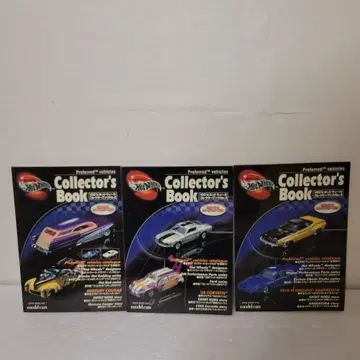 100% 핫휠 컬렉터 북