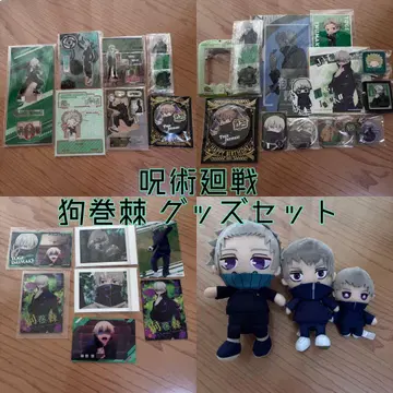 주술회전 이누마키 토게 굿즈 세트