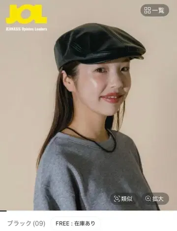 JEANASIS [ 수수료 기획 ] 가죽 헌팅