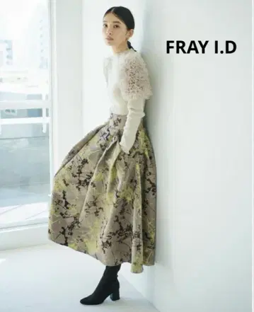 프레이 아이디 롱 스커트