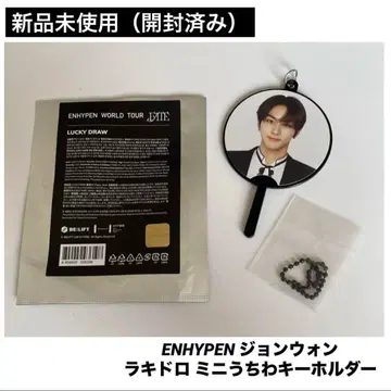 [ 미사용 개봉 ] ENHYPEN 정원 럭드 미니 부채 키링