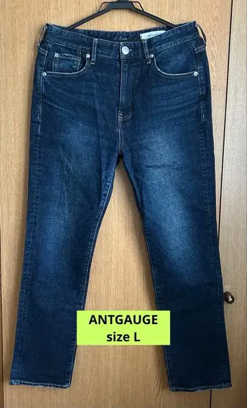 안트게이지 / 데님 테이퍼드