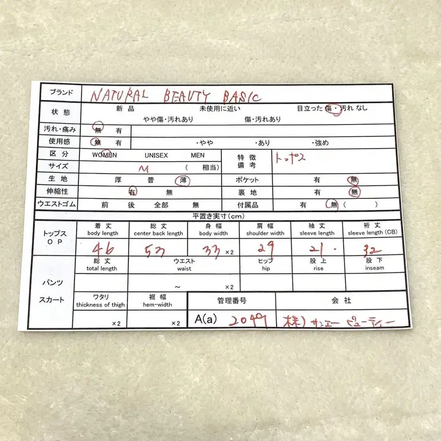 12번째 상품 이미지