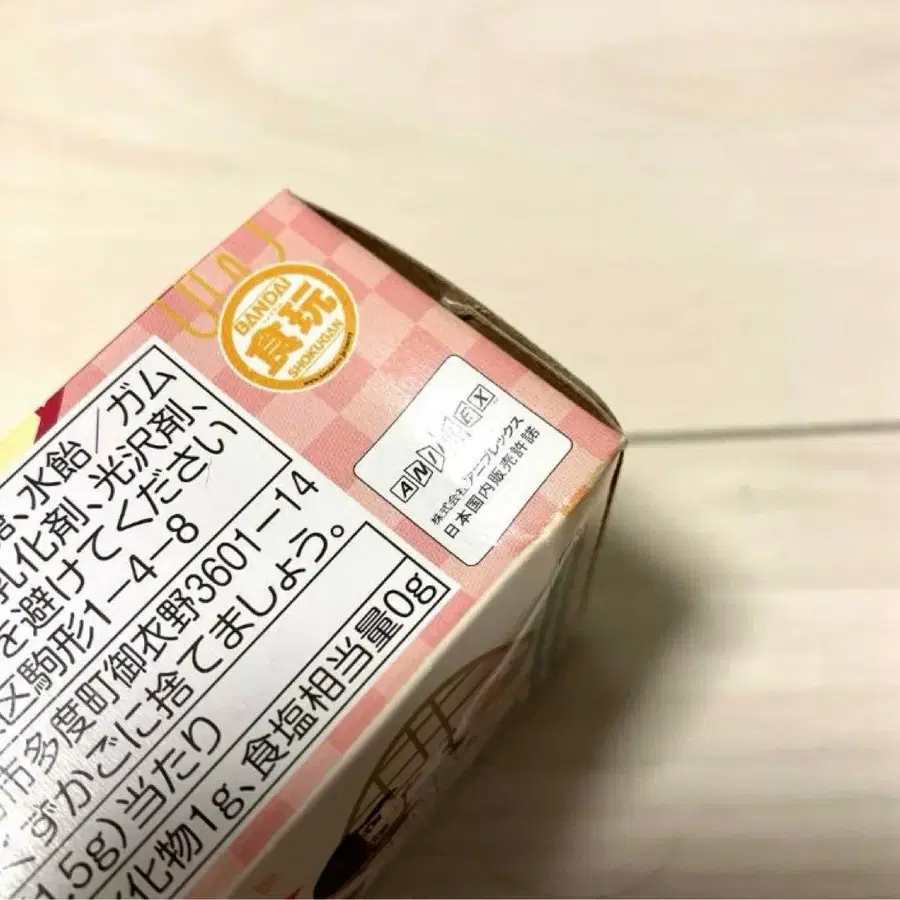 5번째 상품 이미지