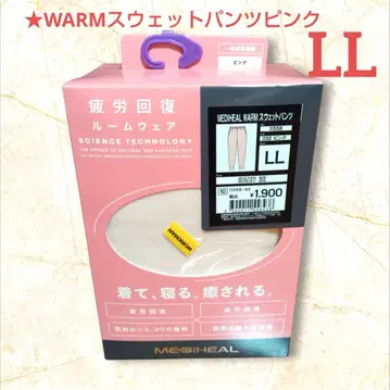 워크맨 메디힐 WARM 스웨트 팬츠 여성용 핑크 LL