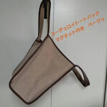코듀로이 토트백 마그넷 포함 베이지