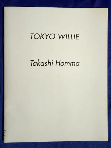 TOKYO WILLIE 혼마 타카시