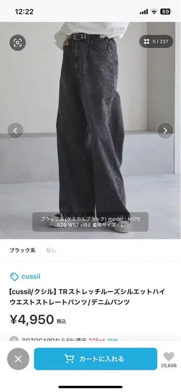 cussil 블랙 데님