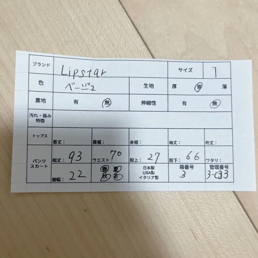 12번째 상품 이미지