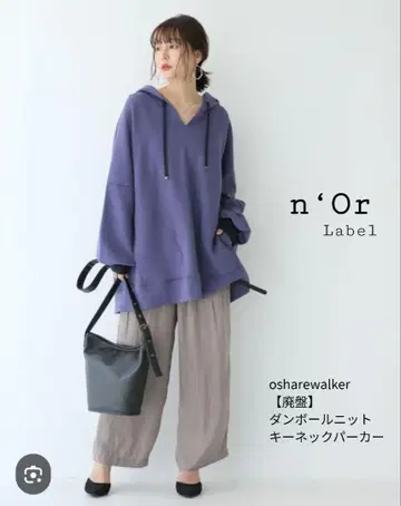 osharewalker [단종] n Or 종이상자 니트 키넥 후드티