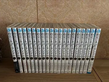 약속의 네버랜드 전권