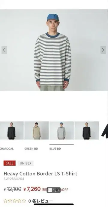미사용 새상품 Heavy Cotton Border LS T셔츠 M 사이즈