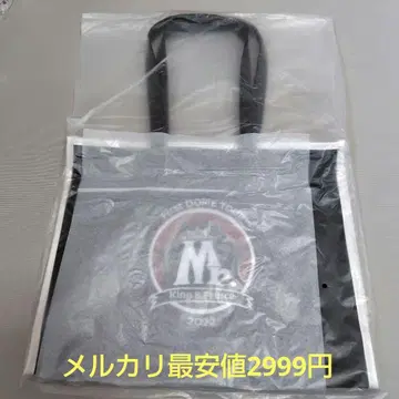 King&Prince 퍼스트 돔 투어 Mr. 쇼핑백