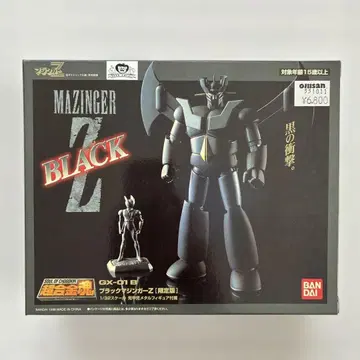초합금혼 블랙 마징가 Z (한정판) GX-01B
