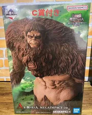 짐승의 거인 MEGAIMPACT 피규어 약 30cm