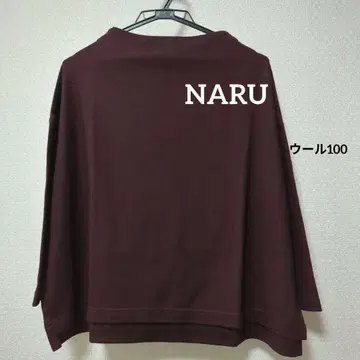 [ 착용 적음 ] NARU 보틀넥 풀오버 스웨터 울