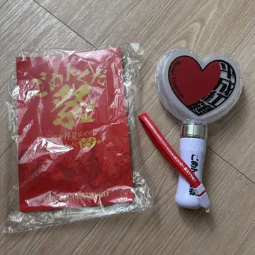 헤이세이 플라밍고 고멘쿠다사이 응원봉