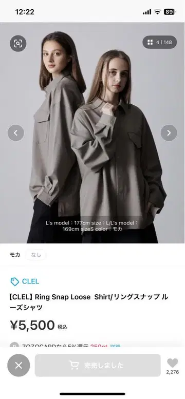 CLEL 링 스냅 루즈 셔츠 M 사이즈 그레이