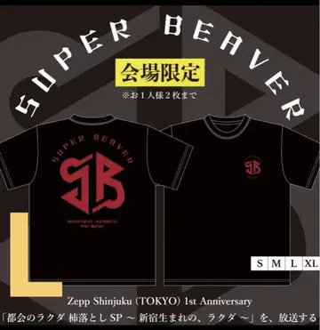 SUPER BEAVER 티셔츠 신주쿠 L 사이즈