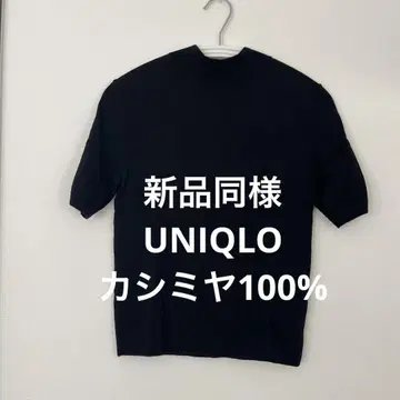 새상품급 UNIQLO 모크넥 스웨터 캐시미어 100% S 사이즈 오부소매