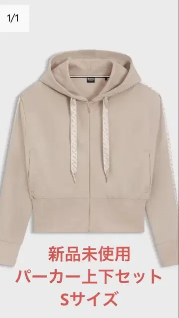 새상품! HUGO BOSS 여성용 모노그램 후드티 상하의 세트 S