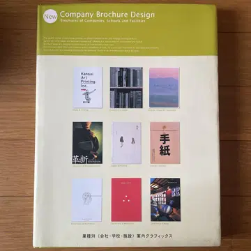 신규 회사 브로슈어 디자인 브로슈어 o -