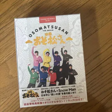 오소마츠 6쌍둥이 THE MOVIE 오리지널 사운드 트랙 CD 포함