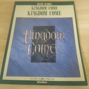 KINGDOM COME 밴드 스코어
